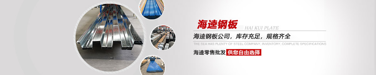 海逵，360度服務(wù)體系，讓您無后顧之憂