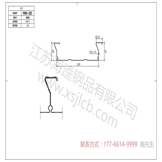 提高樓承板承載性能的辦法