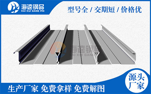 樓承板波高與厚度應如何選擇？