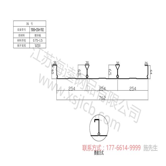 怎樣保證樓承板質量符合建筑施工廠家的需求呢？