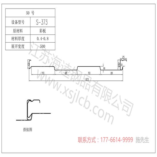 樓承板設(shè)計(jì)原則有哪些呢？